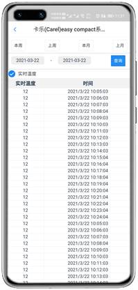 卡乐easycompact控制器APP控制网关